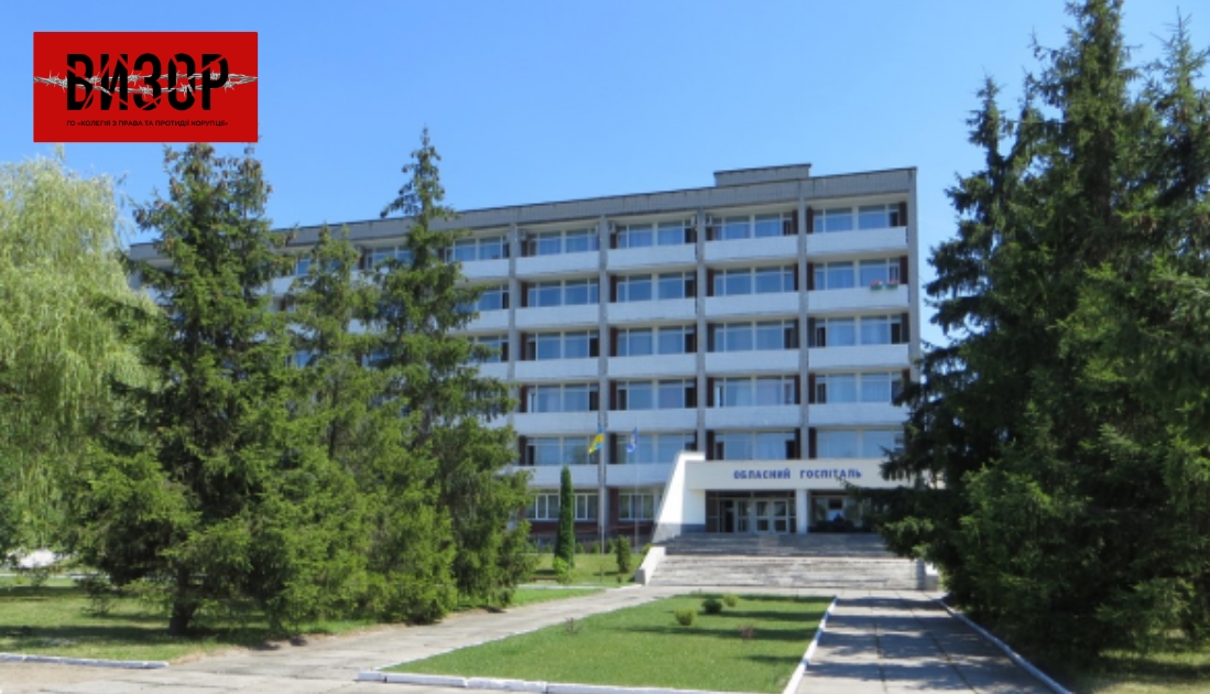 На посаду директора Черкаського військового госпіталю претендує п’ятеро кандидатів