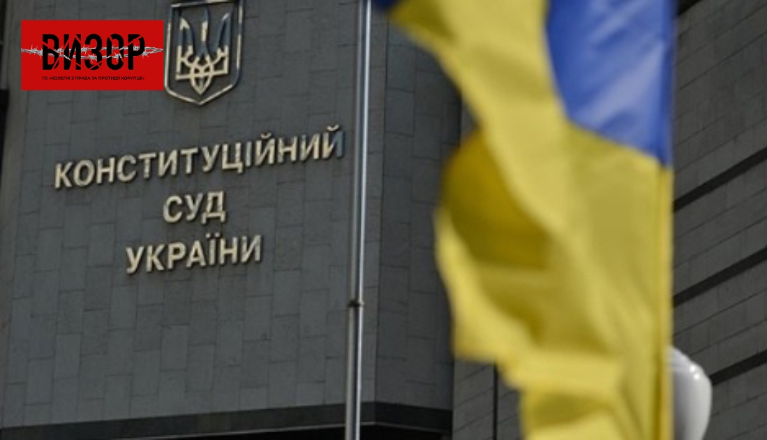 На суддю КСУ від Ради суддів лишилось 4 кандидати