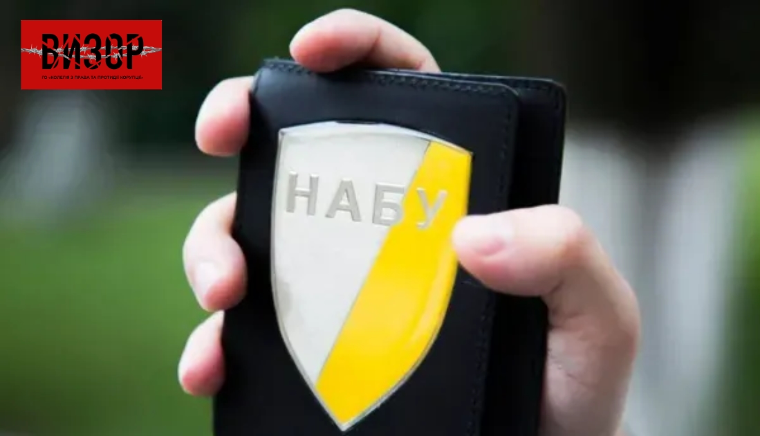 НАБУгейт: адвокати вимагають від НАБУ змінити групу детективів – “з піарників на професіоналів”