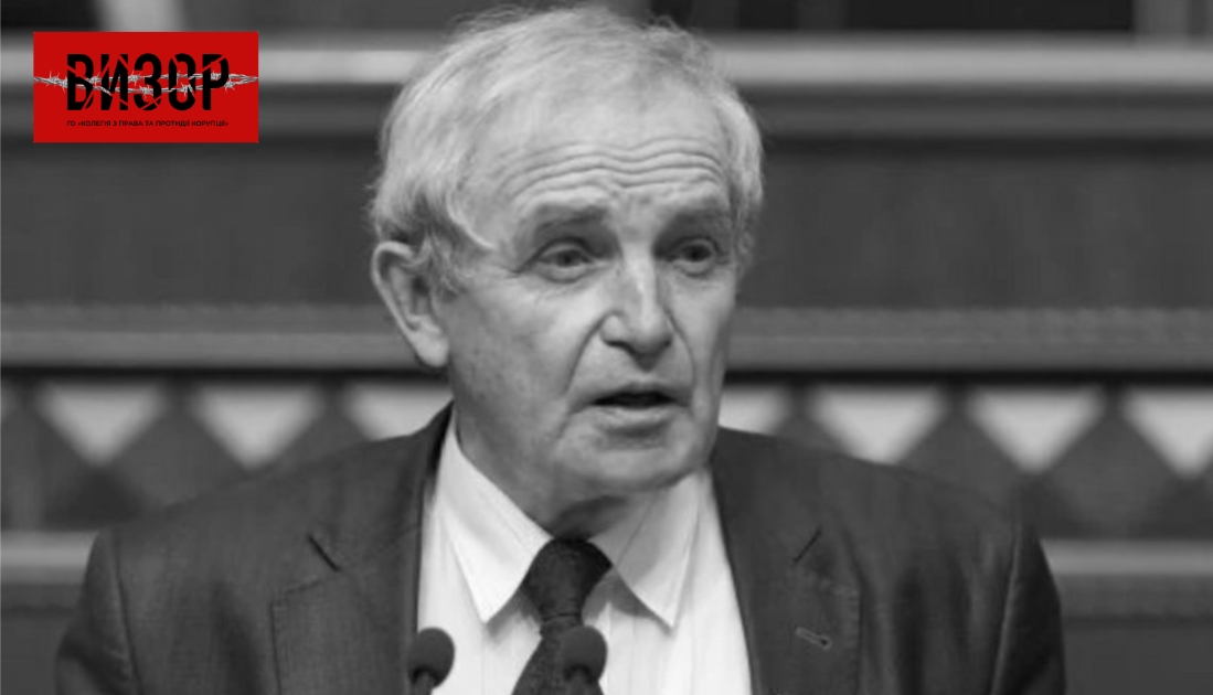 Помер народний депутат I, V та VI скликань Юрій Гнаткевич