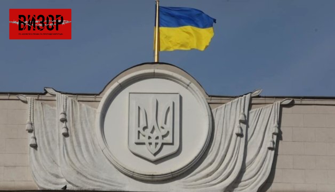 Рада ухвалила закон про статус дитини, яка постраждала внаслідок війни
