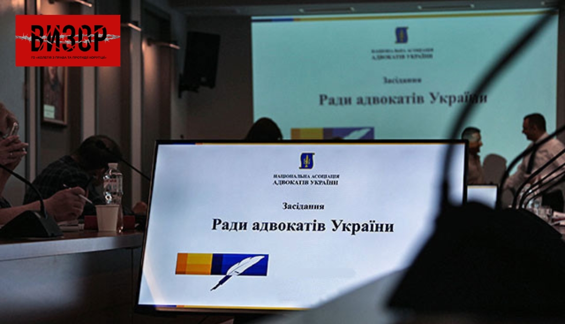 РАУ збирається на позачергове засідання через затримання адвокатки в Одесі