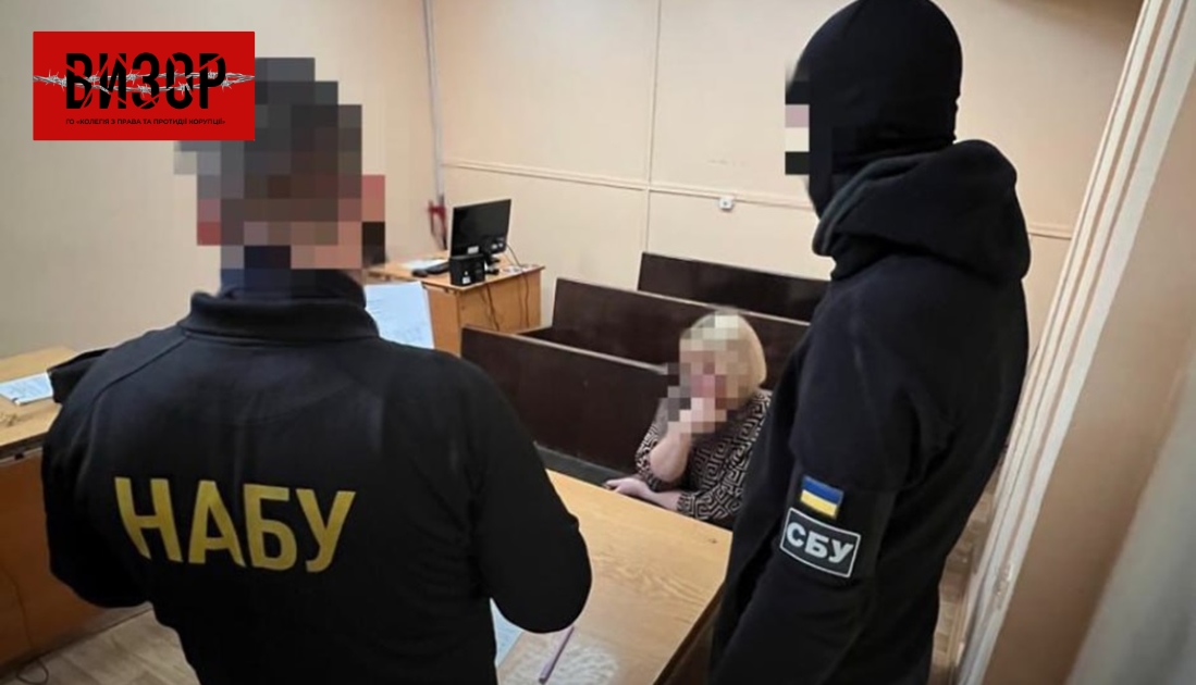 Секретарка засідання Білгород-Дністровського суду пішла на угоду