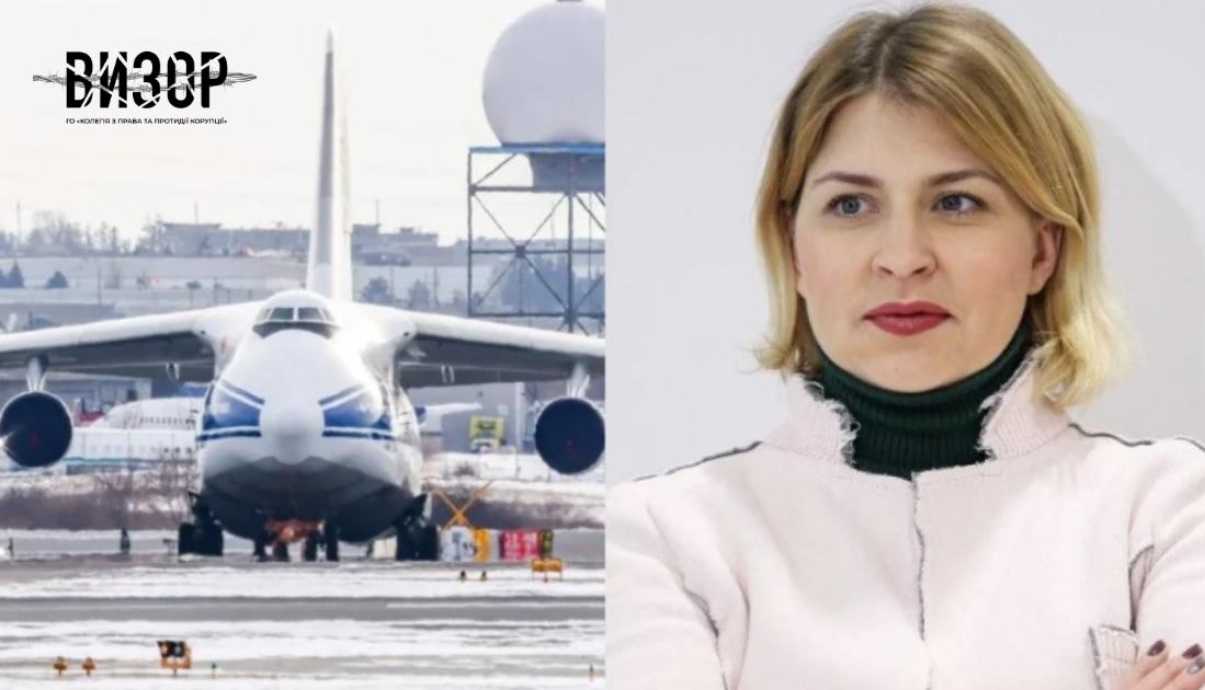 Стефанішина прокоментувала конфіскацію гігантського російського літака “Руслан” в Канаді