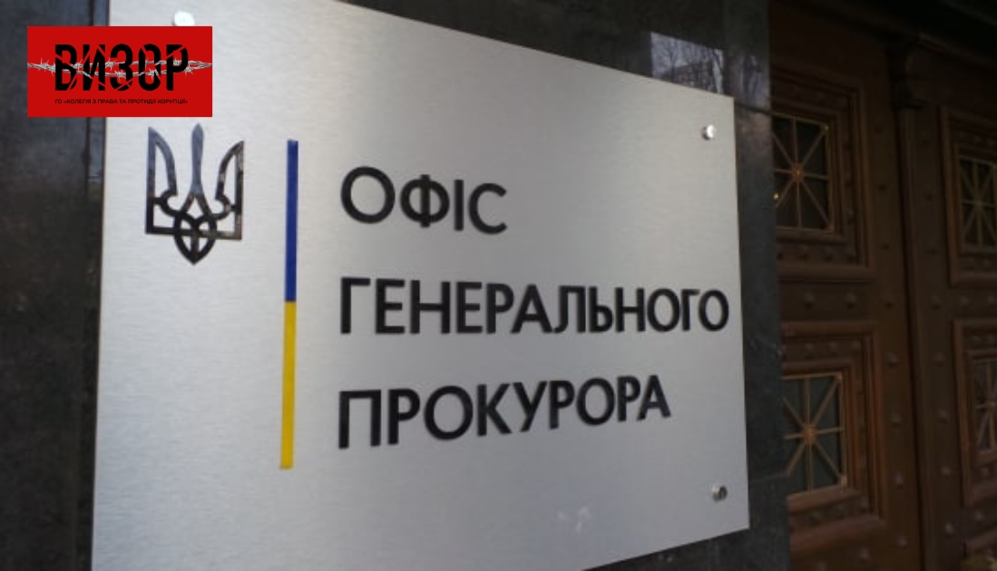 У «Департаменті війни» Офісу генпрокурора працює підрозділ OSINT-розслідувачів