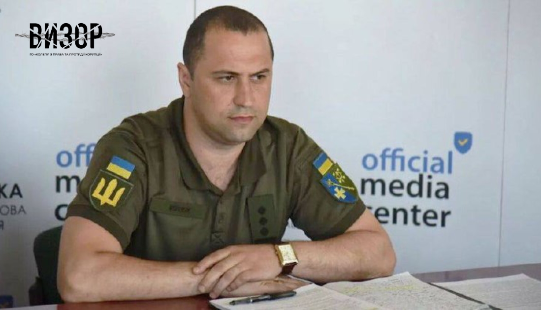 У експосадовця Полтавського обласного ТЦК скасували конфіскацію квартири