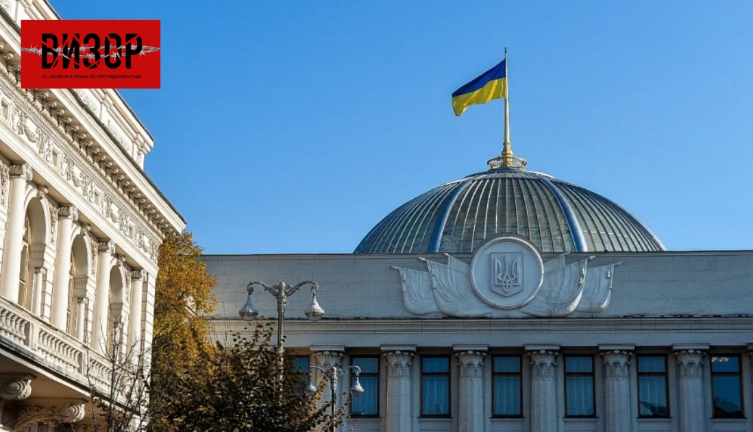 У Раді зареєстрували законопроєкт про податки з виплат за працю військовополонених