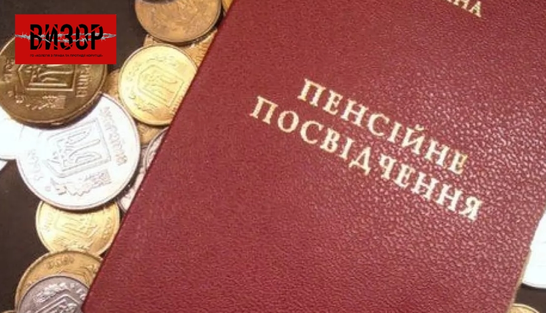 Українцям можуть перерахувати пенсії: Верховний суд ухвалив історичне рішення, уряд проводив неправильну індексацію