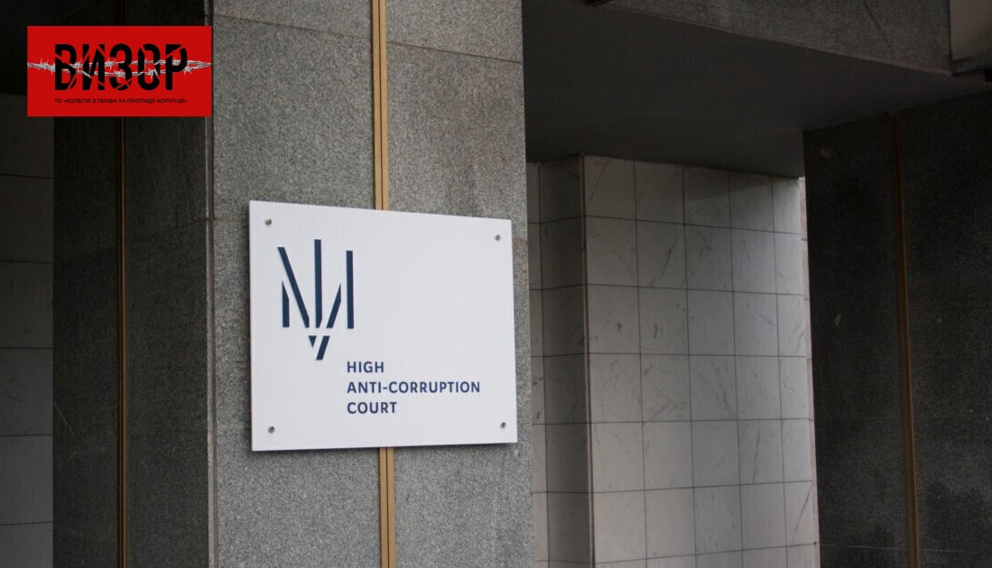 Адвоката на 6 років позбавили волі та права займатись адвокатською діяльністю строком на 3 роки з конфіскацією всього майна – вирок суду