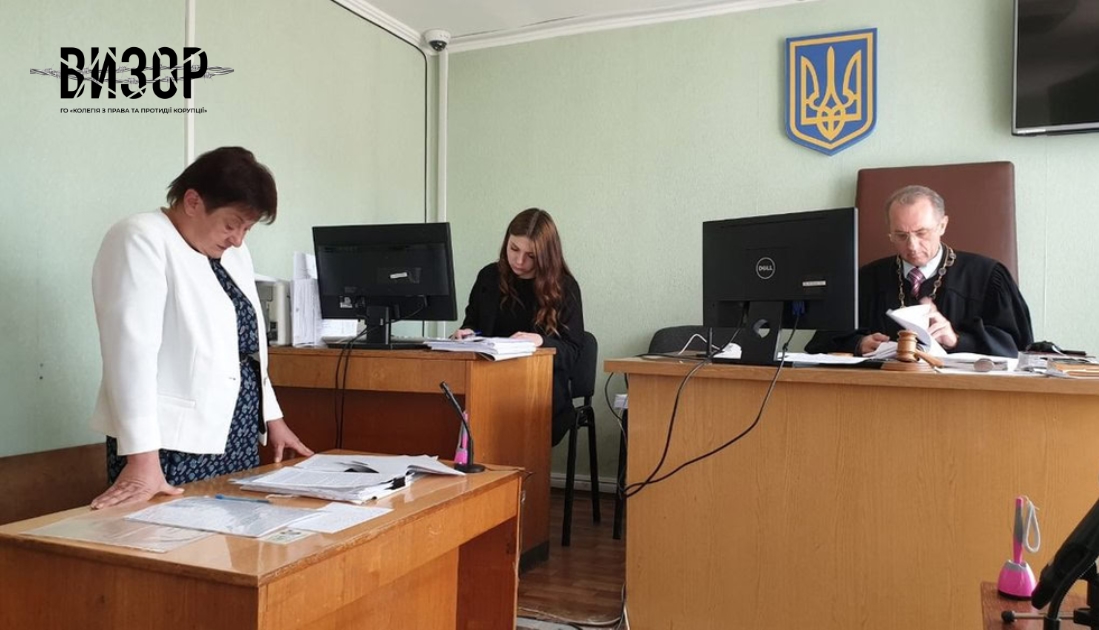 ВАКС оштрафував обвинувачену експрокурорку з Кіровоградщини