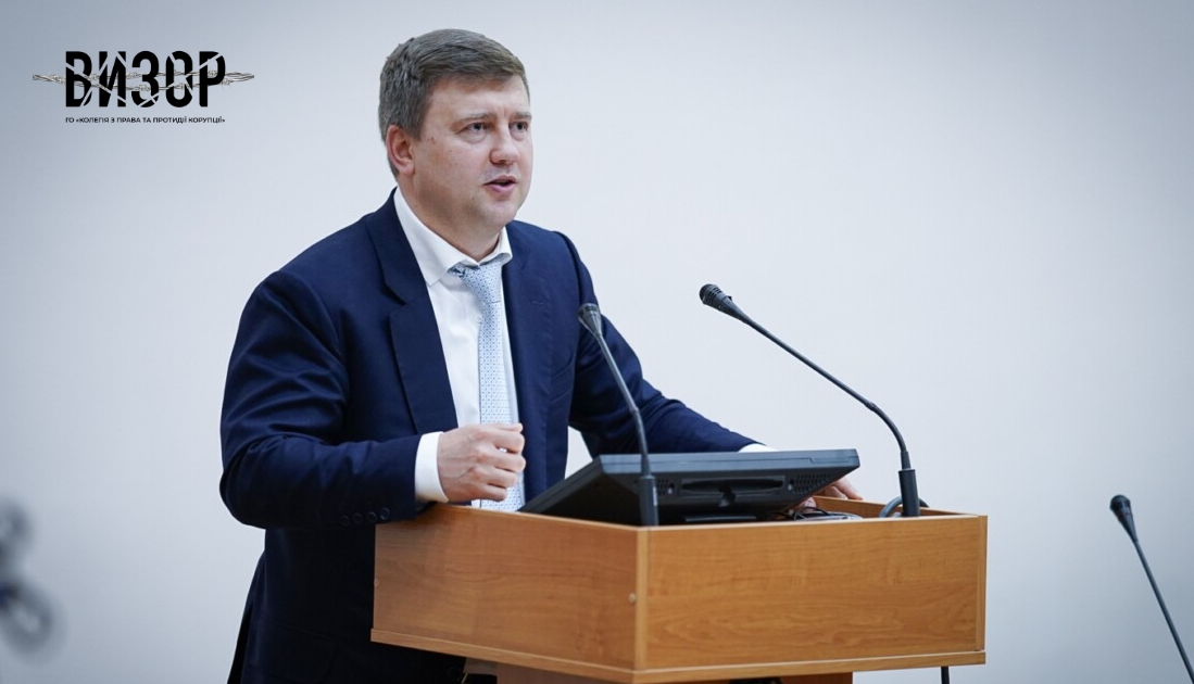 ВАКС призначив засідання щодо конфіскації активу міністра агрополітики