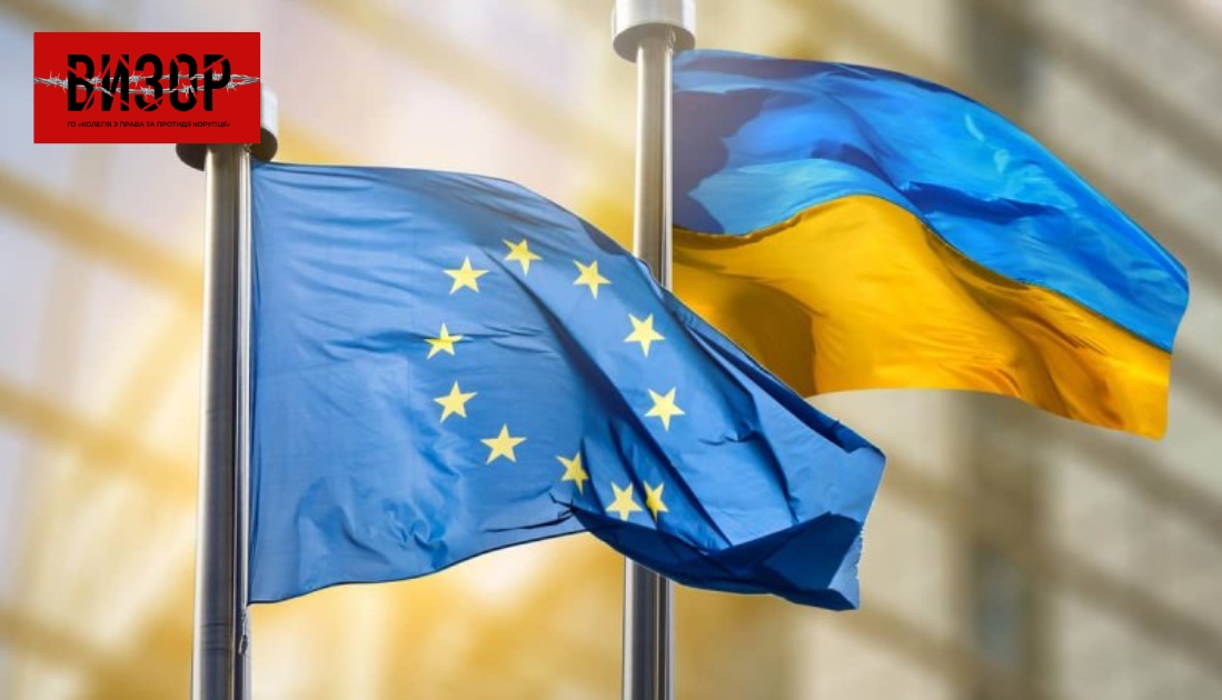 Відсьогодні Україна переходить на європейські митні правила