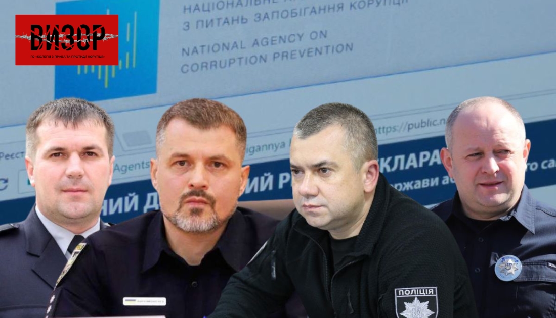 Які зарплати у керівництва вінницької Нацполіції? Про їх фінанси дізналися з декларацій