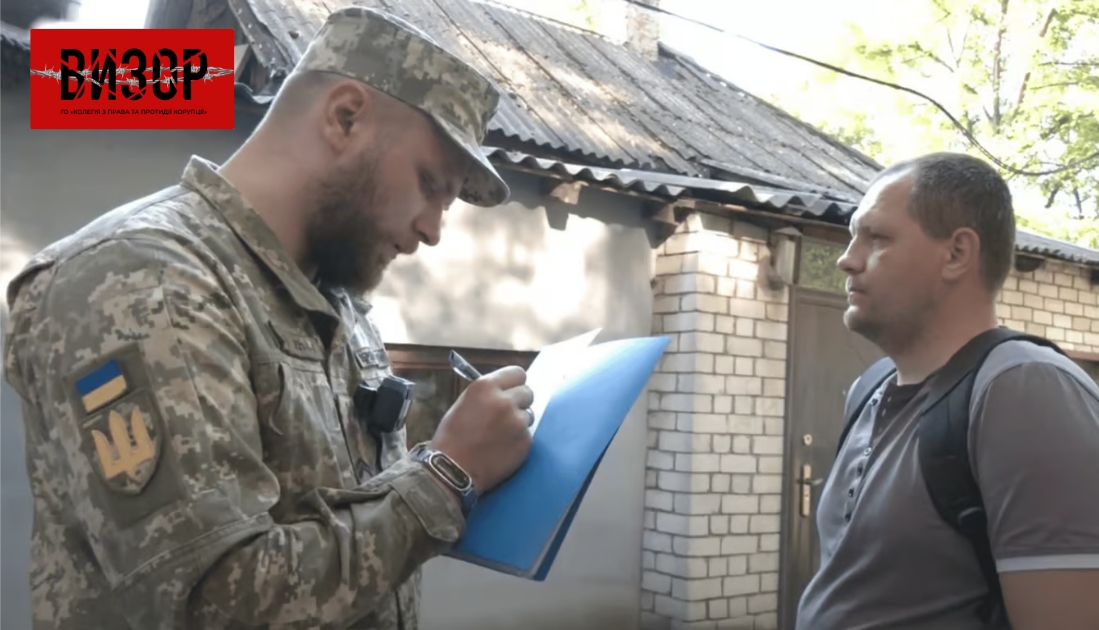 Юристи відповіли, за які порушення ТЦК накладають штраф