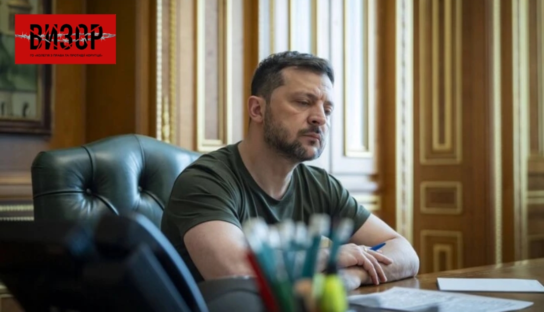 Замість ліквідованого ОАСК: Зеленський зареєстрував у Раді законопроєкт про створення нових спеціалізованих адмінсудів