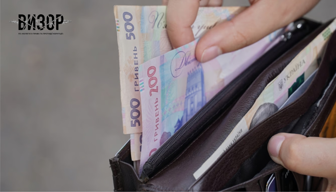 Зарплати чиновників та суддів в Україні — що планують змінити