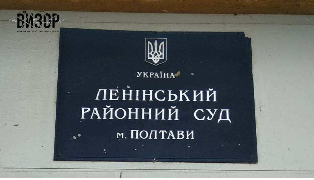 Зміна назв судів після декомунізації та дерусифікації – алгоритм дій для ДСА, керівників апаратів та голів судів