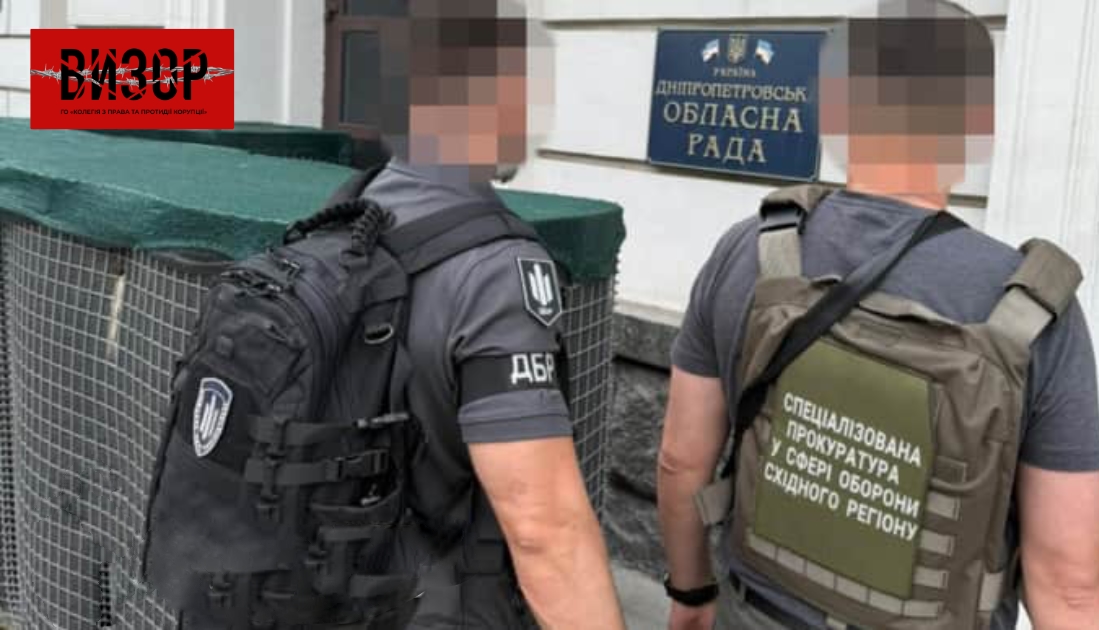 “Бійциця зайде, але її відпустити”: ДБР викрило депутатку, яка фіктивно служила в ЗСУ