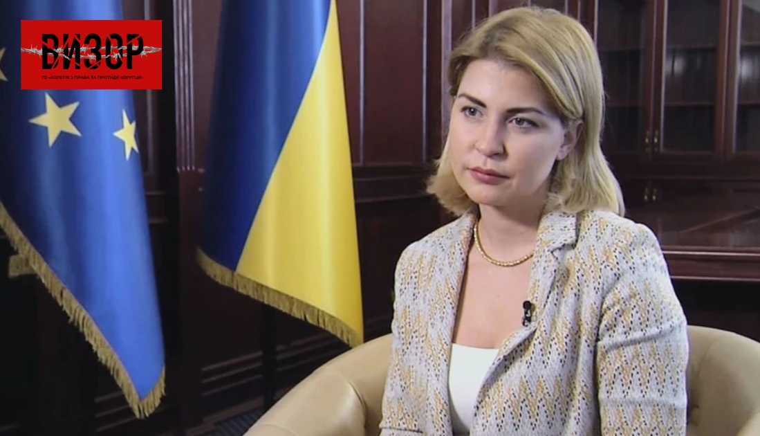 “Мова про особу, з якою я не маю жодних стосунків”: Стефанішина прокоментувала розслідування, щодо свого ексчоловіка й АРМА