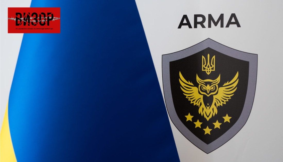 АРМА шукає управителів для прибуткової нерухомості: три активи вже на Prozorro