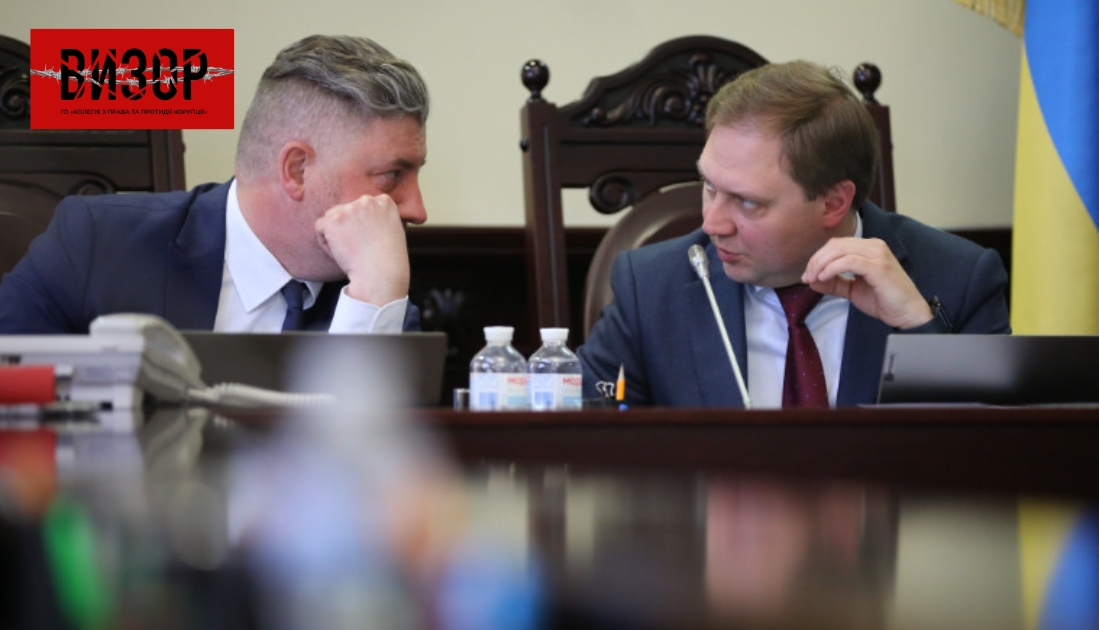 «ДБР віднеслося до ВККС без поваги», але Вища рада правосуддя вирішила не загострювати конфлікт між ВККС та ДБР