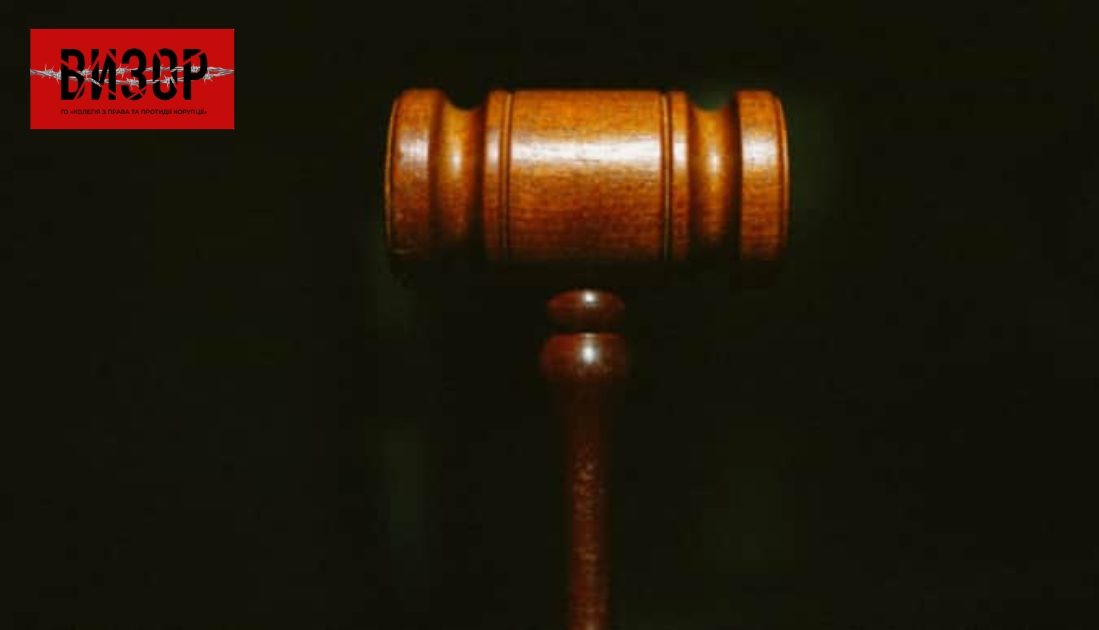 Екссудді Окружного адміністративного суду Києва оголосили вирок за хабар