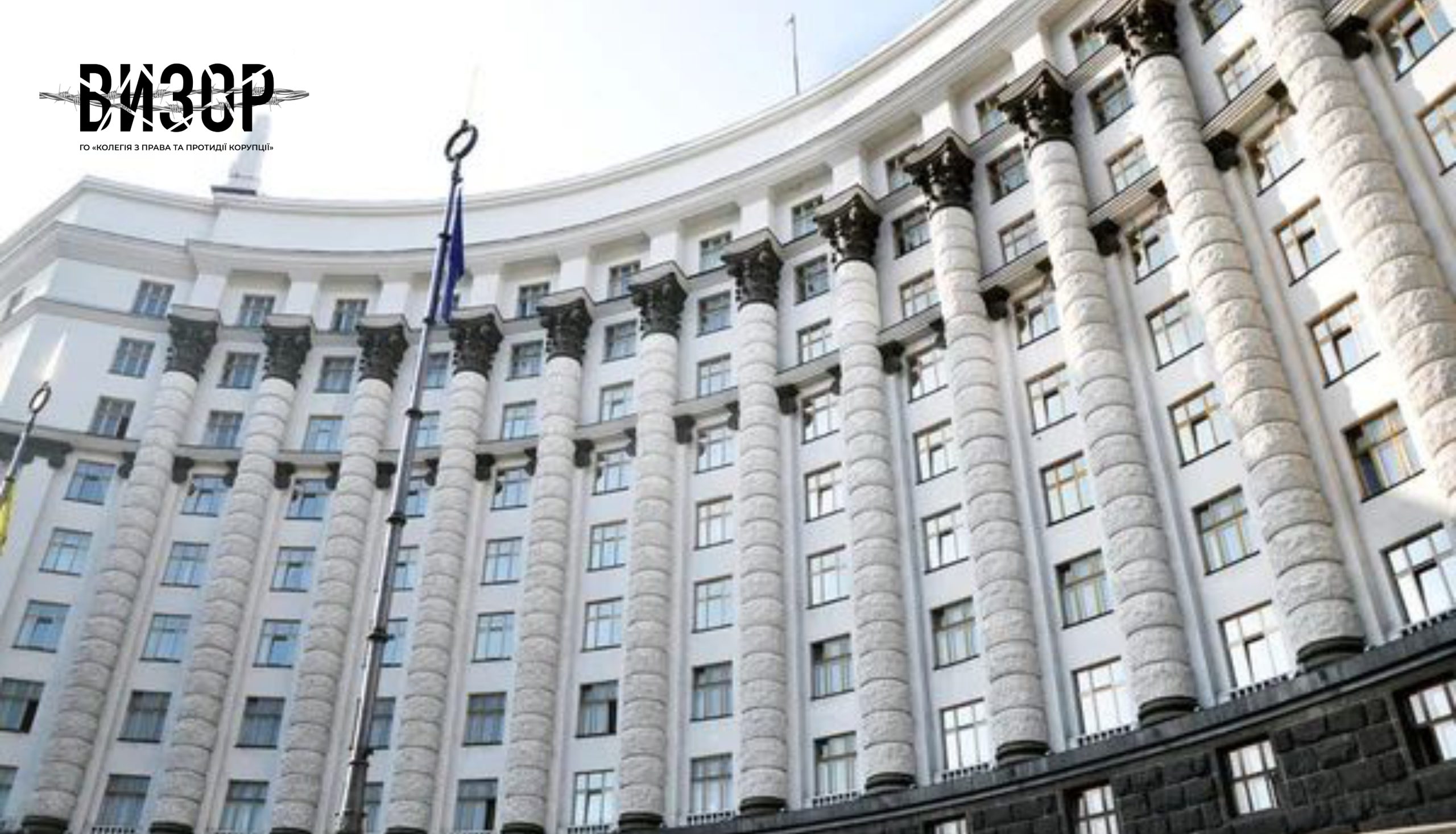 КМУ скасував автоматичне продовження дозвільних документів: що зміниться для платників ренти та екоподатку