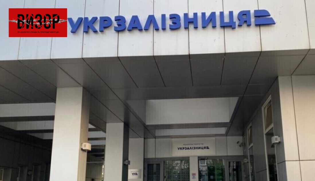 Київський підприємець пішов на угоду у справі кабелів для УЗ