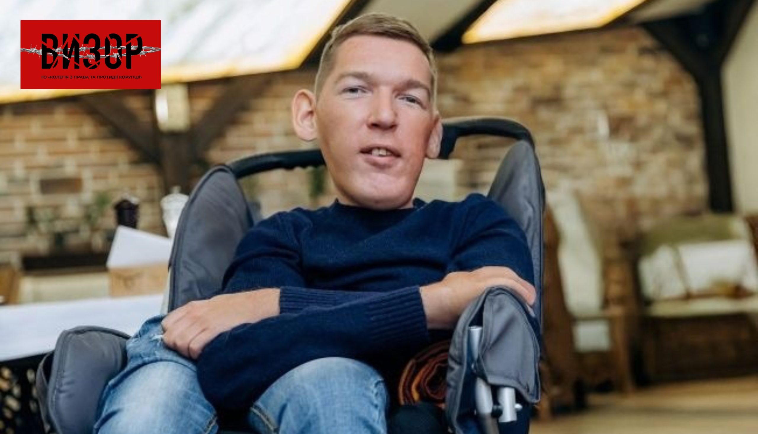 Ліки, крипта і казино: скандал з активістом зі СМА Назарієм Гусаковим дійшов до президента