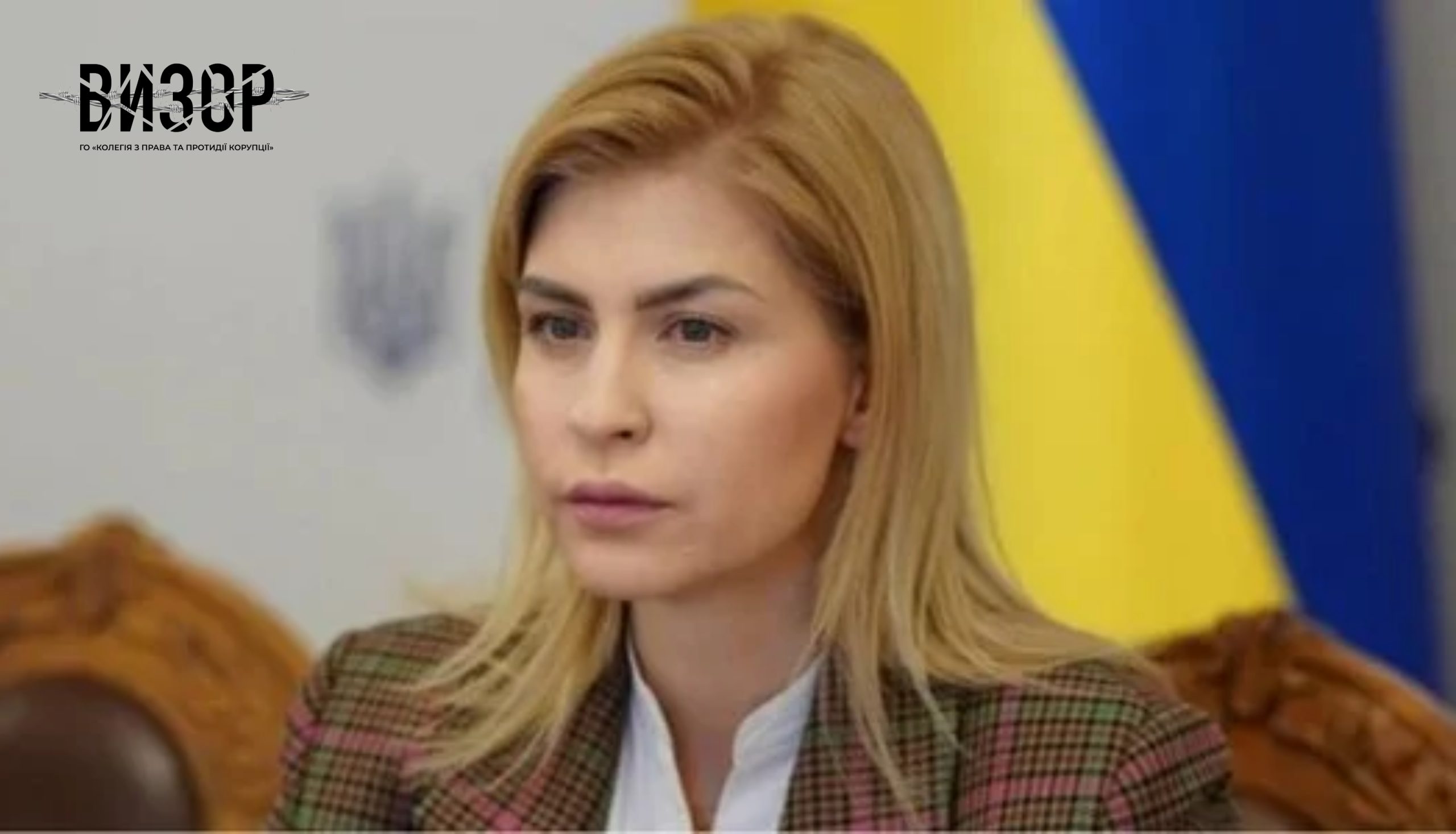 Майже вчетверо дешевше, ніж на ринку. Мати віцепрем’єрки Стефанішиної у 2022-му купила елітне житло в Києві — розслідування