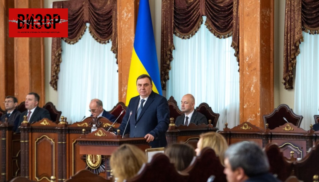 Міністерство юстиції запідозрили у лобіюванні інтересів проектів технічної допомоги та громадськості, які хочуть перевіряти доброчесність суддів Верховного Суду та ВАКС