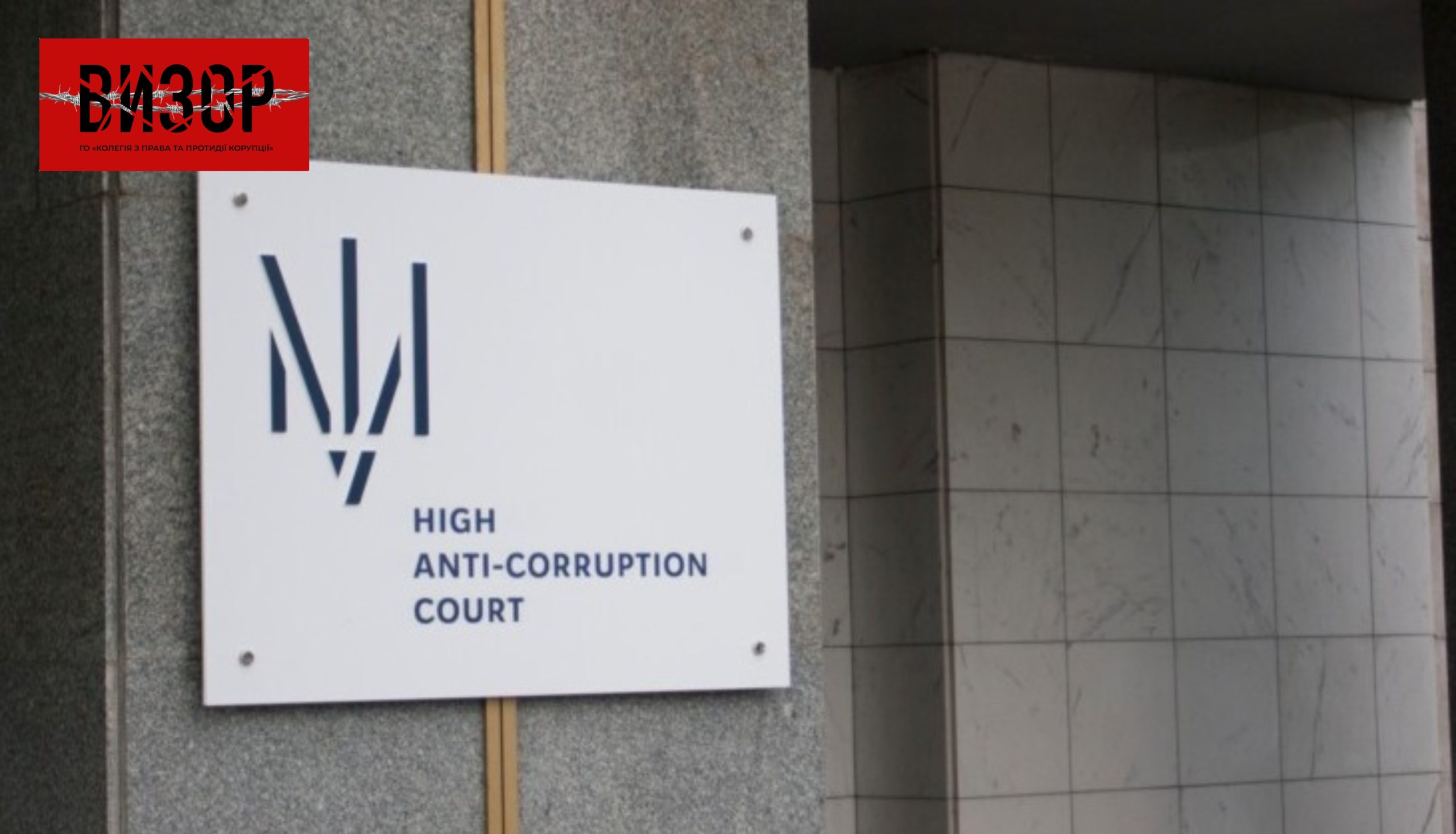 НАБУ затримало розшукуваного ужгородського адвоката Есенова, підозрюваного в підбурюванні до хабаря голові Перечинського райсуду