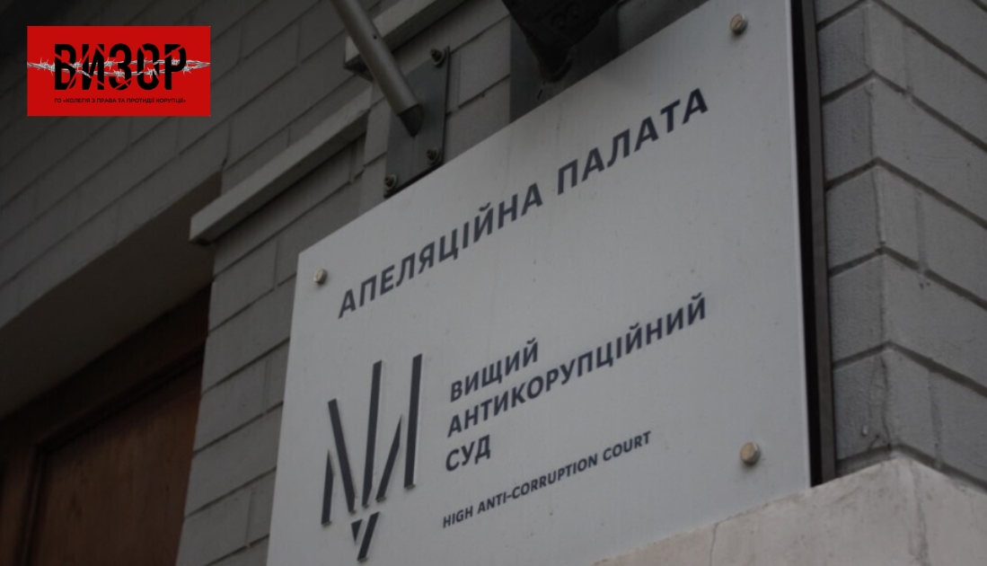 Обвинувачений у справі «Вог Аеро Джету» експосадовець УЗ мобілізувався до ЗСУ