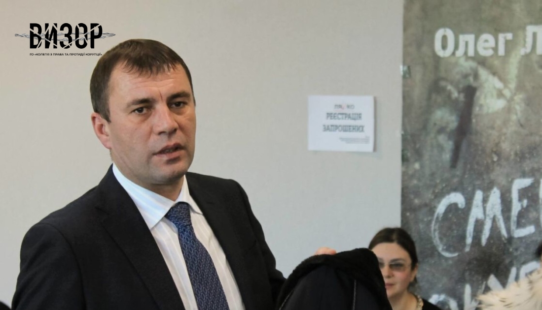 Оцінювачка у справі екснардепа Скуратовського пішла на угоду зі слідством