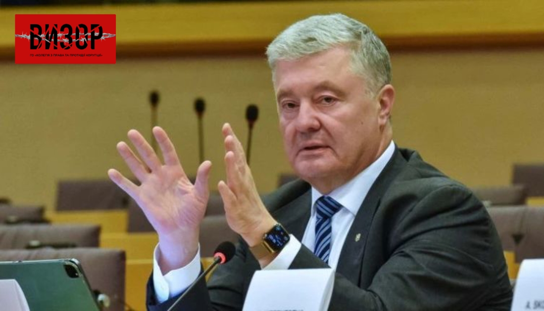 Печерський суд переніс засідання щодо клопотання про подальше тримання під вартою ексохоронців Порошенка