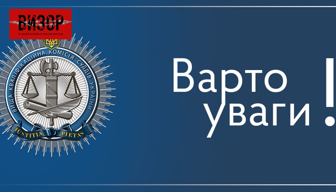 Повідомлення про засідання Комісії у складі Другої палати 19 червня 2025 року