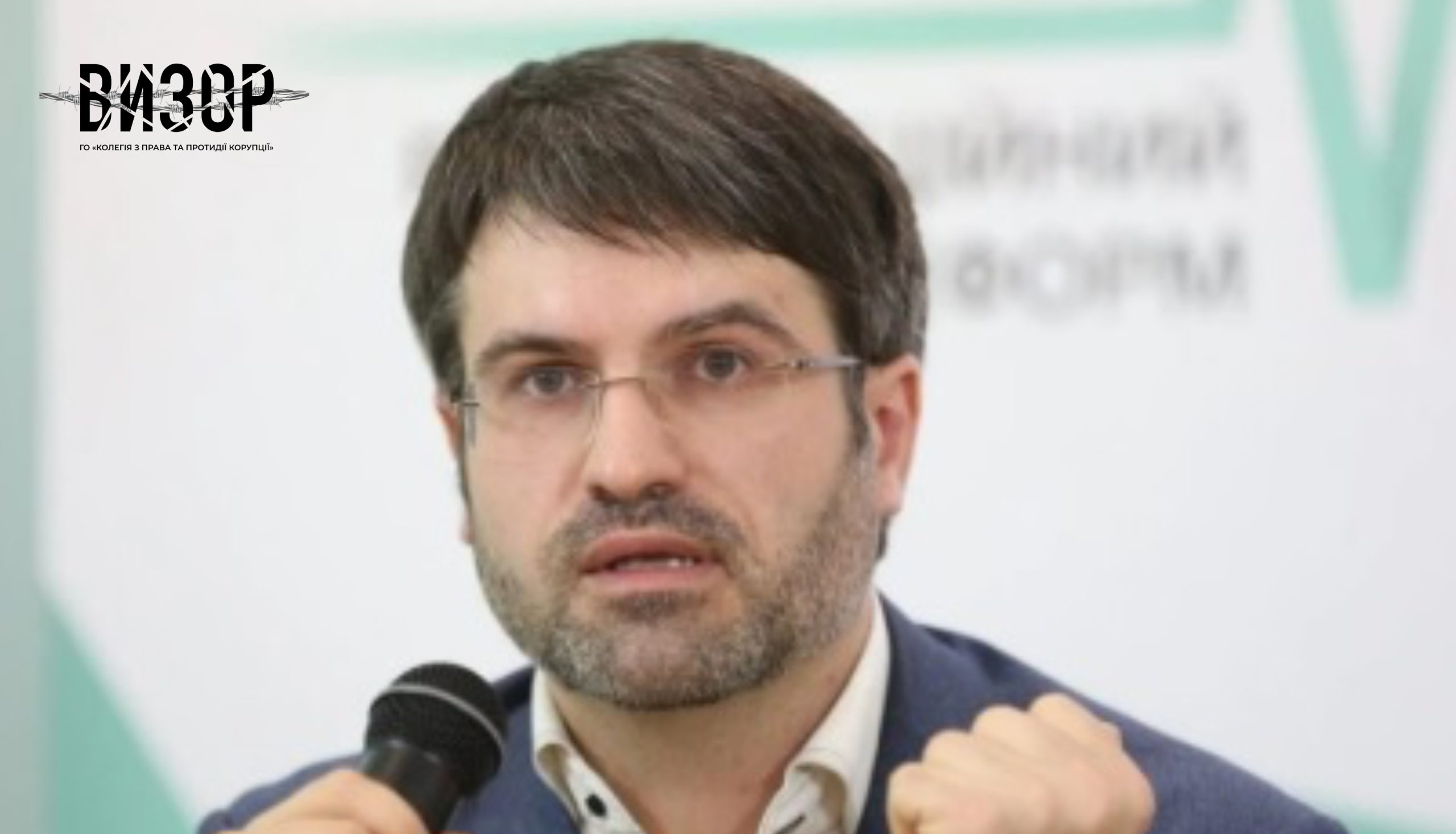 Роман Маселко гальмує добір Комісії: від методології до зневаги закону?