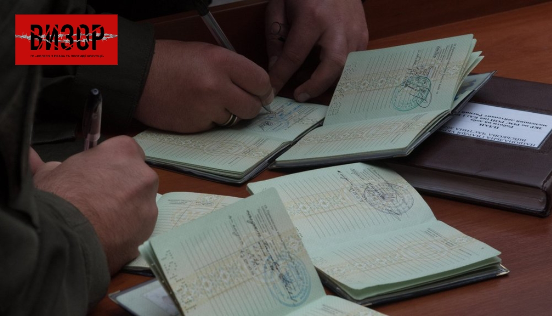 Скількох працівників Луцької міськради і Волинської ОВА мобілізували в ЗСУ