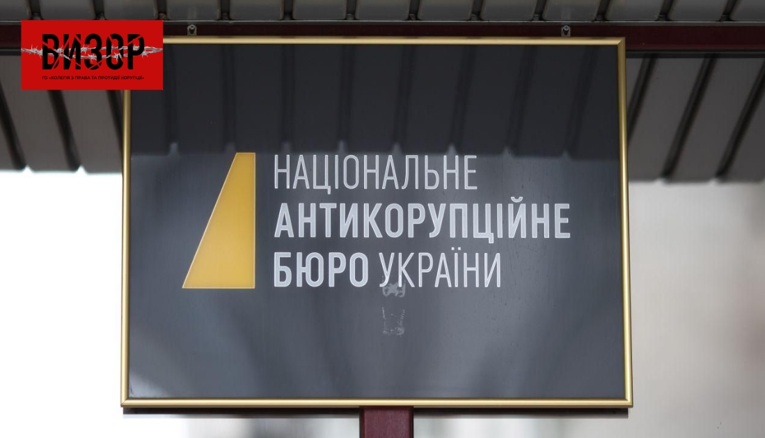 Суд поновив справу про контрабанду за участі сестри посадовця НАБУ