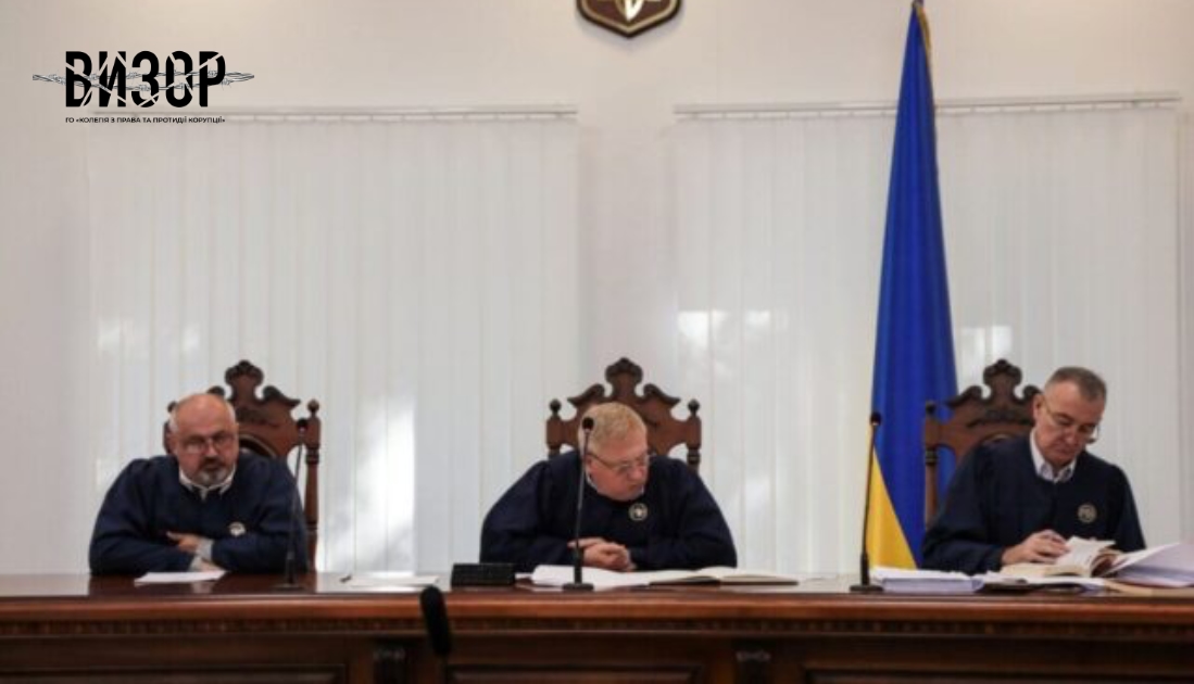 Суд продовжив дію обов’язків, покладених на колишніх суддів Київського апеляційного суду Паленика та Дзюбіна