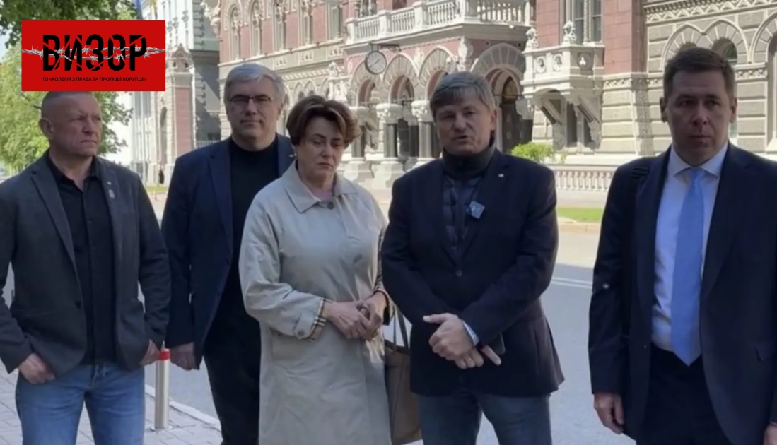 Суд задовольнив скаргу на бездіяльність Нацполіції за фактом перешкоджання депутатській діяльності з боку НБУ