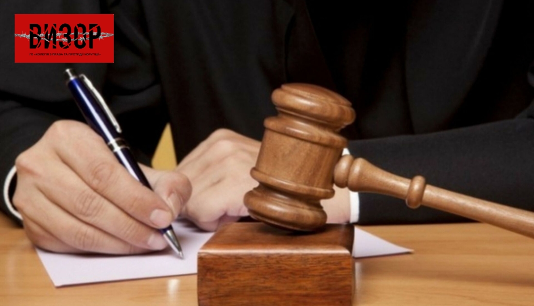Суддя з Кіровоградщини потрапив під дисциплінарне провадження за недекларування брата-поліцейського