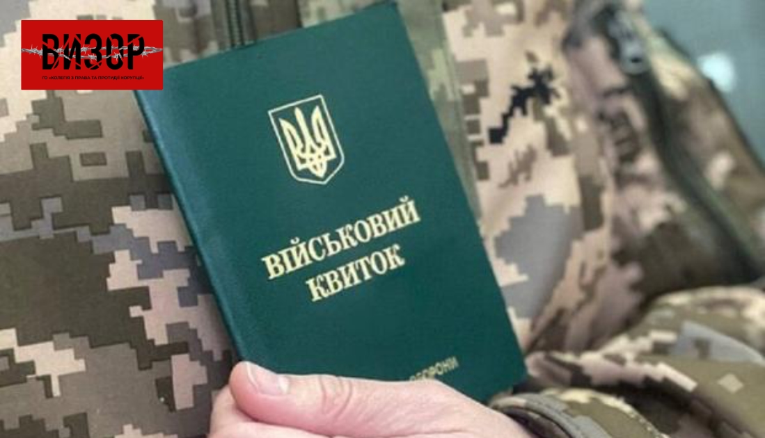 В уряді уточнили, чи можуть вже влітку мобілізувати працівників сфери освіти