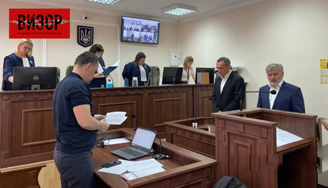 ВАКС звільнив від покарання екснардепа Мартиненка, обвинуваченого в обкраданні «Енергоатому»