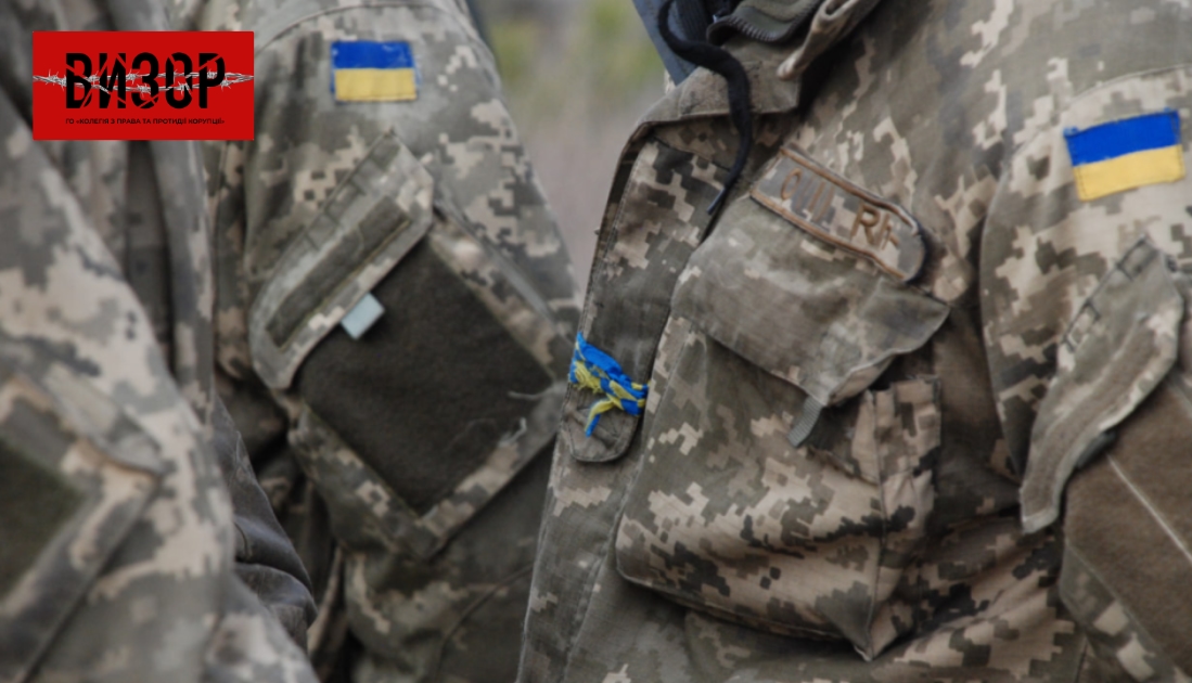 Військовослужбовець за контрактом, який вчинив СЗЧ, несе відповідальність навіть, якщо повернувся на службу, але не доповів про прибуття командиру – Верховний Суд