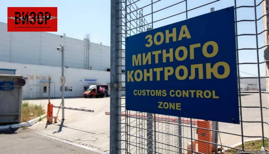 Вінницька митниця показала перевагу експорту над імпортом на понад 300 мільйонів доларів