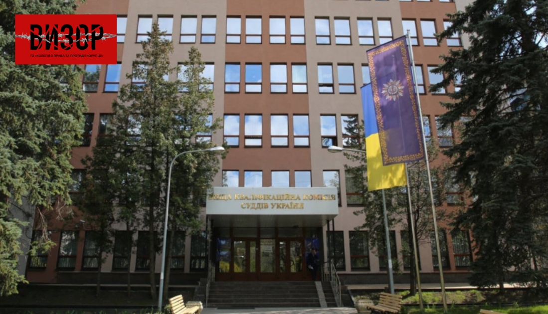 ВККС визначила прохідний бал з тестів на знання історії української державності для кандидатів у судді
