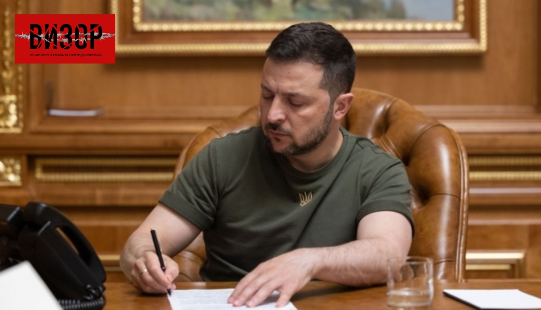 Зеленський вніс зміни до Положення про проходження українцями військової служби у ЗСУ
