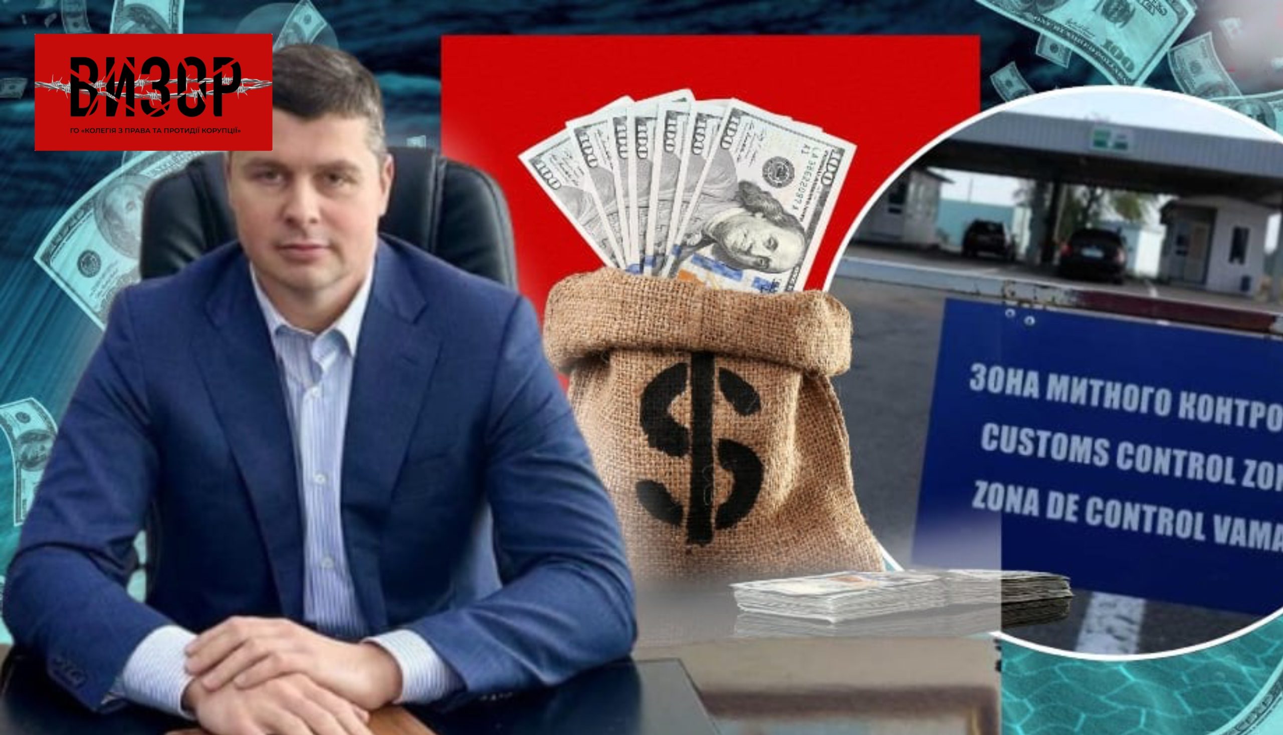 Харлей, мільйонний подарунок та розцінки за крісло голови митниці – що відомо про керівника митниці Чернівецької області Юрія Герасимова