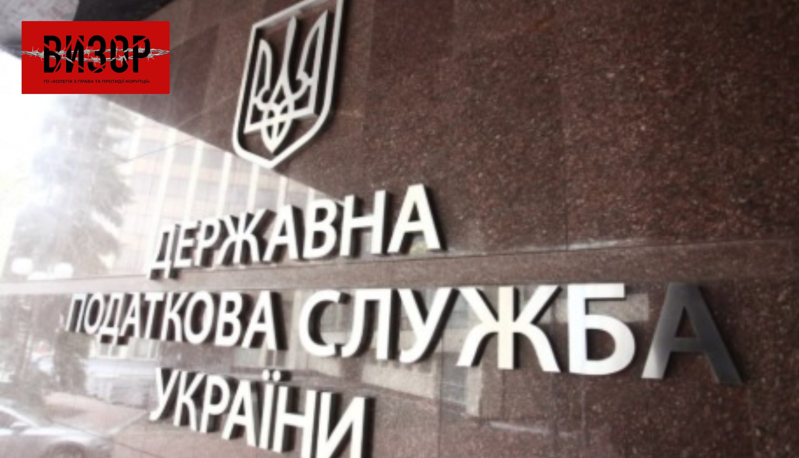Кількість програних податковою справ у судах зростає